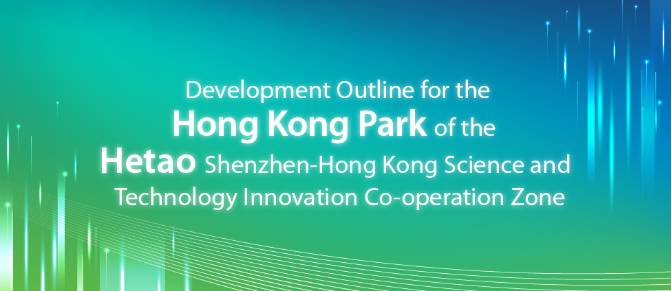 Development Outline for the Hong Kong Park of the Hetao Shenzhen-Hong Kong Science and Technology Innovation Co-operation Zone