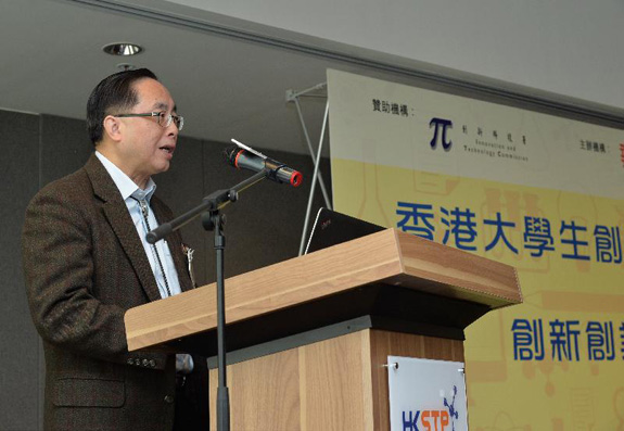 杨伟雄在香港大学生创新及创业计划启动礼暨创新创业讲座上致辞。
