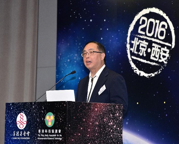 Officiating at the launch ceremony of the 2016 study tour to Beijing and Xi’an on development of aerospace science and technology today (July 16), the Secretary for Innovation and Technology, Mr Nicholas W Yang, encourages students to enhance their understanding of the development of aerospace science and technology on the Mainland and broaden their horizons during the trip.