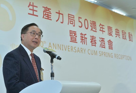 The Secretary for Innovation and Technology, Mr Nicholas W Yang, delivers a speech at the Hong Kong Productivity Council 50th Anniversary cum Spring Reception today (February 14). 