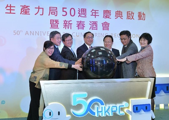 The Secretary for Innovation and Technology, Mr Nicholas W Yang (centre); the Chairman of the Hong Kong Productivity Council (HKPC), Mr Willy Lin (third left); Deputy Director of the Liaison Office of the Central People's Government in the Hong Kong Special Administrative Region (LOCPG) Mr Tan Tieniu (third right); the Director of the Department of Educational, Scientific and Technological Affairs of the LOCPG, Mr Li Lu (second right); the Permanent Secretary for Innovation and Technology, Mr Cheuk Wing-hing (second left); the Commissioner for Innovation and Technology, Ms Annie Choi (first left); and the Executive Director of the HKPC, Mrs Agnes Mak (first right), officiate at the HKPC 50th Anniversary cum Spring Reception today (February 14). 