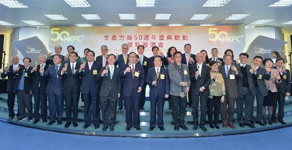 The Secretary for Innovation and Technology, Mr Nicholas W Yang (front row, eighth left); the Chairman of the Hong Kong Productivity Council (HKPC), Mr Willy Lin (front row, seventh left); Deputy Director of the Liaison Office of the Central People's Government in the Hong Kong Special Administrative Region Mr Tan Tieniu (front row, centre); the Secretary for Commerce and Economic Development, Mr Gregory So (front row, fifth left); the Secretary for the Environment, Mr Wong Kam-sing (front row, seventh right); the Permanent Secretary for Innovation and Technology, Mr Cheuk Wing-hing (front row, fourth left); the Commissioner for Innovation and Technology, Ms Annie Choi (front row, sixth right); the Executive Director of the HKPC, Mrs Agnes Mak (front row, second right); and members of the HKPC propose a toast at the HKPC 50th Anniversary cum Spring Reception today (February 14). 