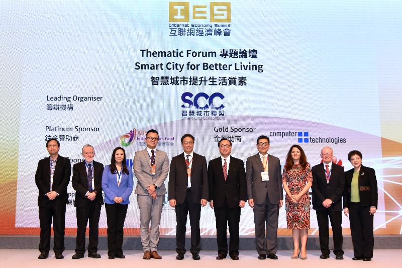 The Secretary for Innovation and Technology, Mr Nicholas W Yang (fifth right), is photographed with the Government Chief Information Officer, Mr Allen Yeung (fourth right); the Director General of the China Center for Urban Development and China Smart City Development Alliance, Mr Li Tie (fifth left); the Convenor of the Smart City Consortium (SCC), Mr Eric Yeung (fourth left); the Chief Data Officer for the City of Los Angeles, Ms Lilian Coral (third right); the Chairman of the Centre for Advanced Spatial Analysis of the University College London, Professor Michael Batty (second right); the Chairman of the Steering Committee of the SCC, Dr Winnie Tang (first right); the Convenor of Working Group ISO/IEC JTC 1/SC 27/WG 1, Professor Edward Humphreys (second left); the Chairman of the Internet of Things Committee of the SCC, Dr Tsang Kim-fung (first left); and Legislative Council Member Dr Elizabeth Quat (third left) at the Internet Economy Summit 2017 Thematic Forum "Smart City for Better Living" today (April 11). 