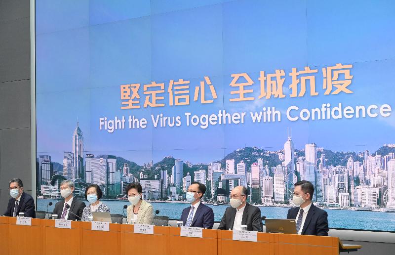 The Chief Executive, Mrs Carrie Lam (centre), holds a press conference today (August 21) on anti-epidemic measures with the Secretary for Labour and Welfare, Dr Law Chi-kwong (second left); the Secretary for Transport and Housing, Mr Frank Chan Fan (second right); the Secretary for Food and Health, Professor Sophia Chan (third left); the Secretary for Development, Mr Michael Wong (first left); the Secretary for the Civil Service, Mr Patrick Nip (third right); and the Secretary for Innovation and Technology, Mr Alfred Sit (first right), at the Central Government Offices, Tamar.