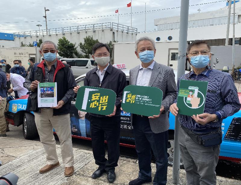 The Secretary for Innovation and Technology, Mr Alfred Sit (second left), is pictured with Legislative Council member Mr Frankie Yick (second right) and representatives from the taxi trade at the dedicated liquefied petroleum gas filling station in Sheung Wan today (November 15).