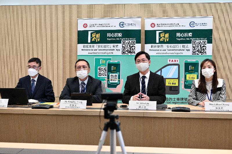 The Secretary for Innovation and Technology, Mr Alfred Sit (second right), today (December 1) hosted an online briefing session on the "LeaveHomeSafe" mobile app for the hotel industry to solicit their support to fight the virus together.