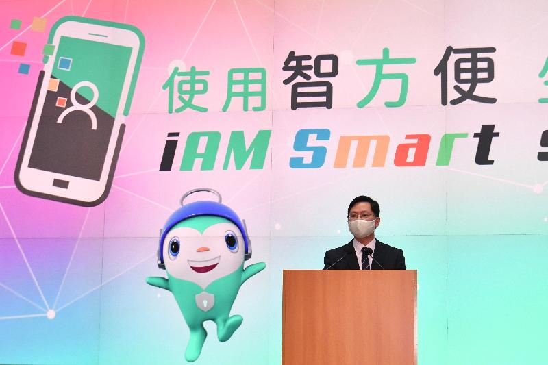 The Secretary for Innovation and Technology, Mr Alfred Sit, delivers a speech at the launching ceremony of the "iAM Smart" one-stop personalised digital service platform today (December 29).