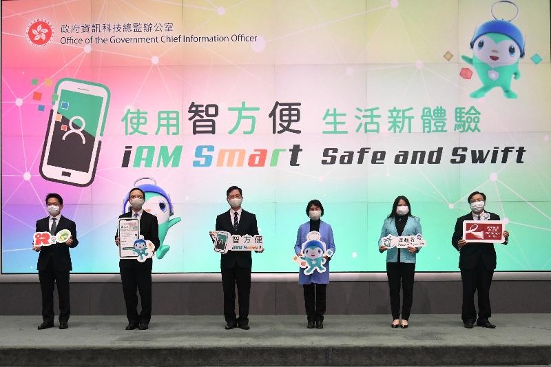 The Secretary for Innovation and Technology, Mr Alfred Sit (third left), joins a group photo with the Permanent Secretary for Innovation and Technology, Ms Annie Choi (third right); the Government Chief Information Officer, Mr Victor Lam (second left); the Commissioner of Inland Revenue, Mr Tam Tai-pang (first left); the Commissioner for Transport, Miss Rosanna Law (second right); and the Commissioner for Efficiency, Mr Ivan Lee (first right), at the launching ceremony of the "iAM Smart" one-stop personalised digital service platform today (December 29).