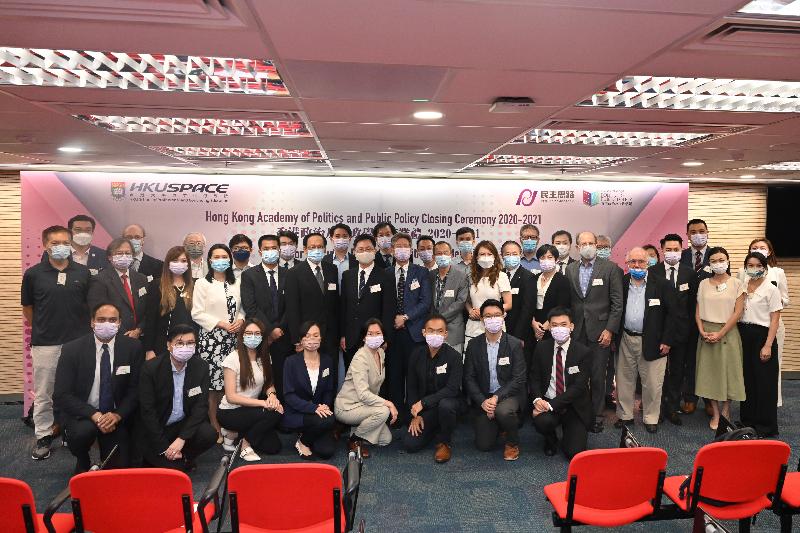 The Secretary for Innovation and Technology, Mr Alfred Sit (seventh left, second row), is pictured with the Chairman of the Board of Directors of the University of Hong Kong School of Professional and Continuing Education, Professor Edward Chen (sixth left, second row); the Patron of the Hong Kong Academy of Politics and Public Policy (HKAPP) and Convenor of Path of Democracy, Mr Ronny Tong (seventh right, second row); former President of the Legislative Council, Mr Jasper Tsang (sixth right, second row), and other guests and students at the HKAPP Closing Ceremony 2021 today (June 19).