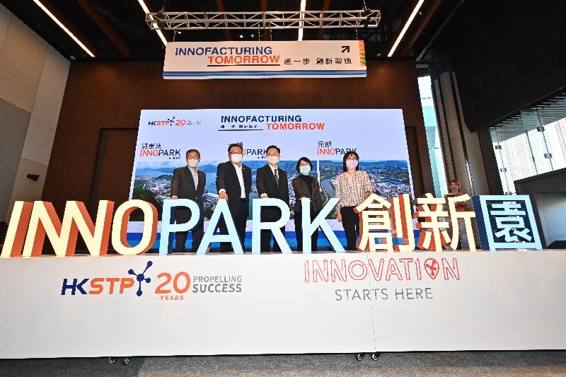 The Secretary for Innovation and Technology, Mr Alfred Sit (centre), joins the Permanent Secretary for Innovation and Technology, Ms Annie Choi (second right); the Commissioner for Innovation and Technology, Ms Rebecca Pun (first right); the Chairman of the Board of Directors of the Hong Kong Science and Technology Parks Corporation (HKSTPC), Dr Sunny Chai (second left); and the Chief Executive Officer of the HKSTPC, Mr Albert Wong (first left), to officiate at the INNOPARK Activation Ceremony: "INNOPARK: Innofacturing Tomorrow" today (November 26).