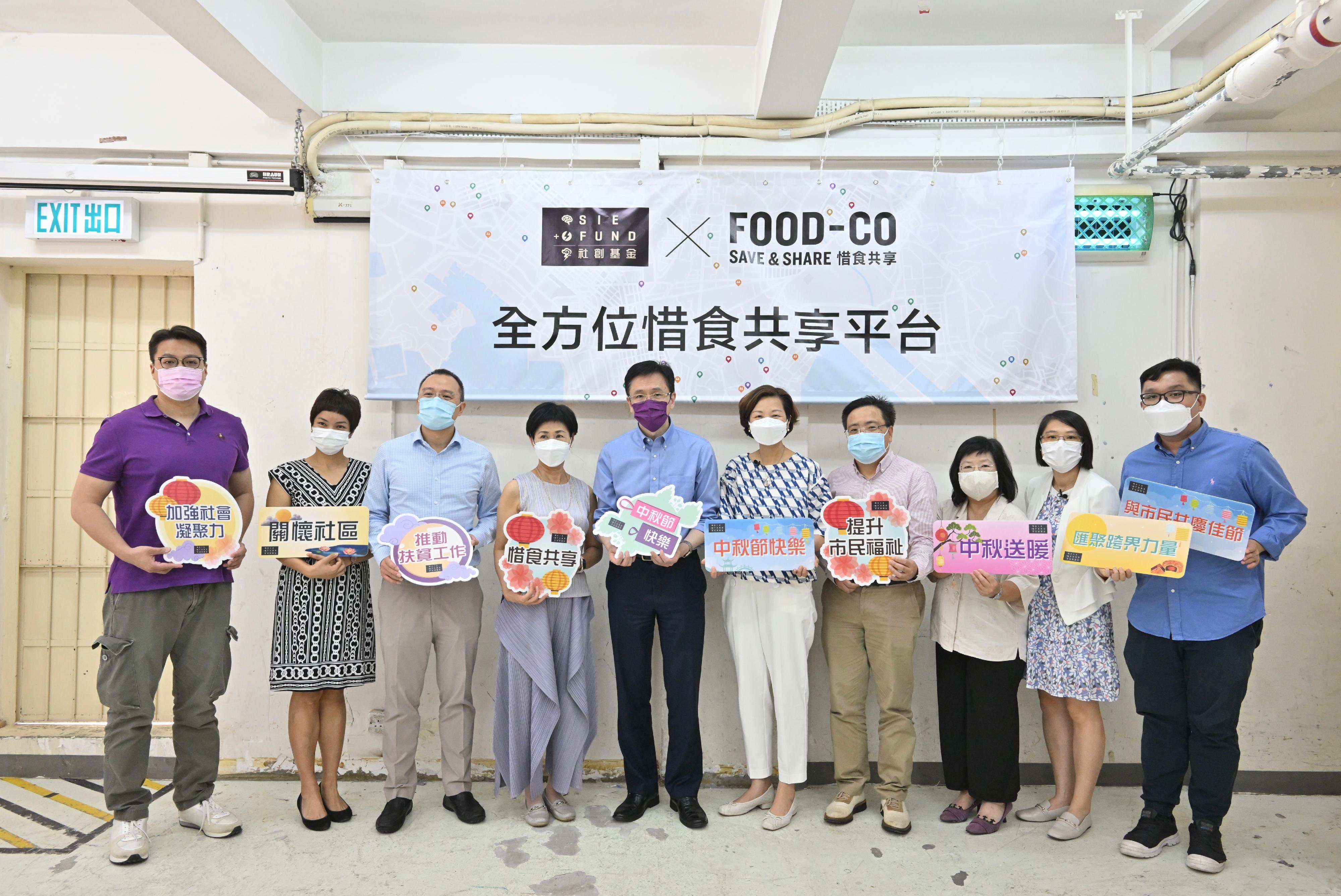 The Secretary for Innovation, Technology and Industry, Professor Sun Dong (fifth left), is pictured with the Commissioner for Efficiency, Mr Ivan Lee (fourth right); the Deputy Commissioner for Efficiency, Mrs Judy Li (third right); the Political Assistant to the Secretary for Innovation, Technology and Industry, Dr Marcus Liu (first left); the Chief Executive Officer of St James' Settlement, Ms Josephine Lee (fifth right); the Chairperson of the Social Innovation and Entrepreneurship Development Fund (SIE Fund) Task Force, Dr Jane Lee (fourth left); the Vice-chairperson of the SIE Fund Task Force, Mr Alvin Miu (third left); and other representatives of the Kindness Centre of St James' Settlement during his visit at the Centre today (September 9).
