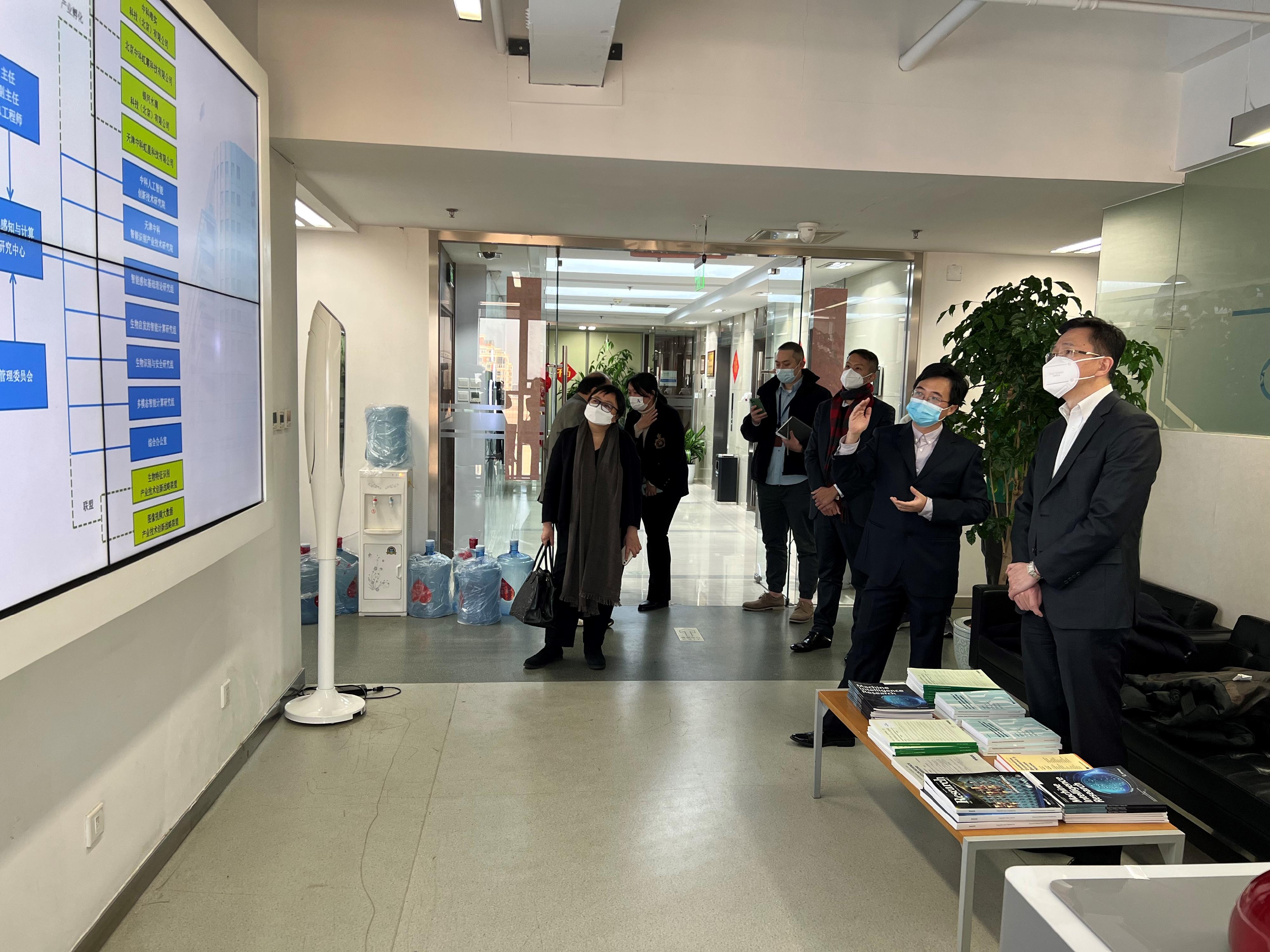 The Secretary for Innovation, Technology and Industry, Professor Sun Dong (first right), today (January 16) tours the Center for Research on Intelligent Perception and Computing in Beijing to learn more about the operation and achievements in scientific research of the Center.
