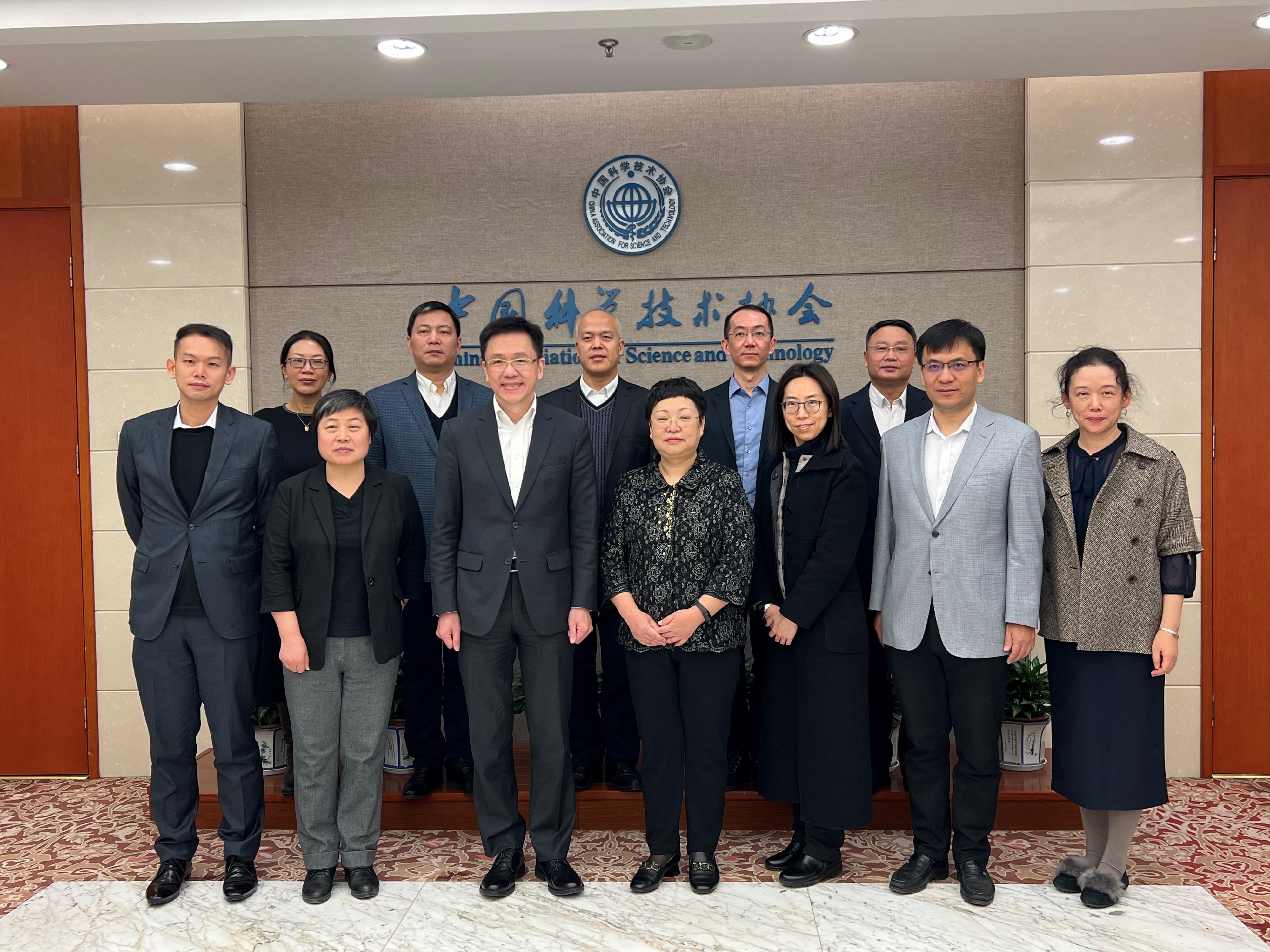 The Secretary for Innovation, Technology and Industry, Professor Sun Dong (front row, third left), visits the China Association for Science and Technology (CAST) in Beijing today (January 17) and is pictured with member of the leading Party members group and Director of the Hong Kong, Macao and Taiwan Exchange Office of the CAST, Ms Luo Hui (front row, centre).
