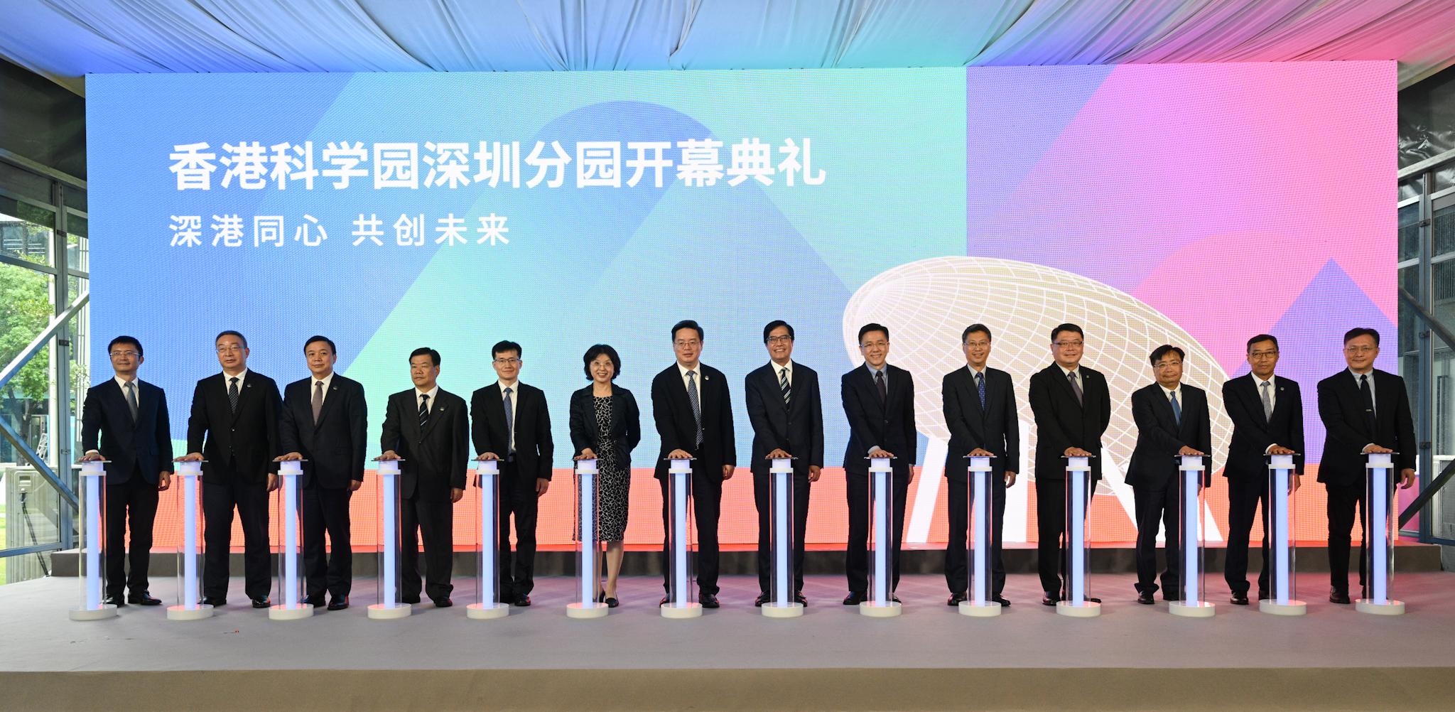 The Hong Kong Science Park Shenzhen Branch opening ceremony was held today (September 7). Photo shows the Deputy Financial Secretary, Mr Michael Wong (seventh right); the Secretary for Innovation, Technology and Industry, Professor Sun Dong (sixth right); the Mayor of the Shenzhen Municipal Government, Mr Qin Weizhong (seventh left); the Director-General of the Department of Educational, Scientific and Technological Affairs of the Liaison Office of the Central People's Government in the Hong Kong Special Administrative Region, Dr Wang Weiming (fifth left); the Permanent Secretary for Innovation, Technology and Industry, Mr Eddie Mak (fifth right); the Deputy Director-General of Regional Economy Department of the National Development and Reform Commission and First-class Inspector, Ms Huang Weibo (sixth left); the Commissioner for Innovation and Technology, Mr Ivan Lee (third right); the Chairman of the Hong Kong Science and Technology Parks Corporation (HKSTPC), Dr Sunny Chai (fourth right); the Chief Executive Officer of the HKSTPC, Mr Albert Wong (second right), and other guests officiating at the kick-off ceremony.