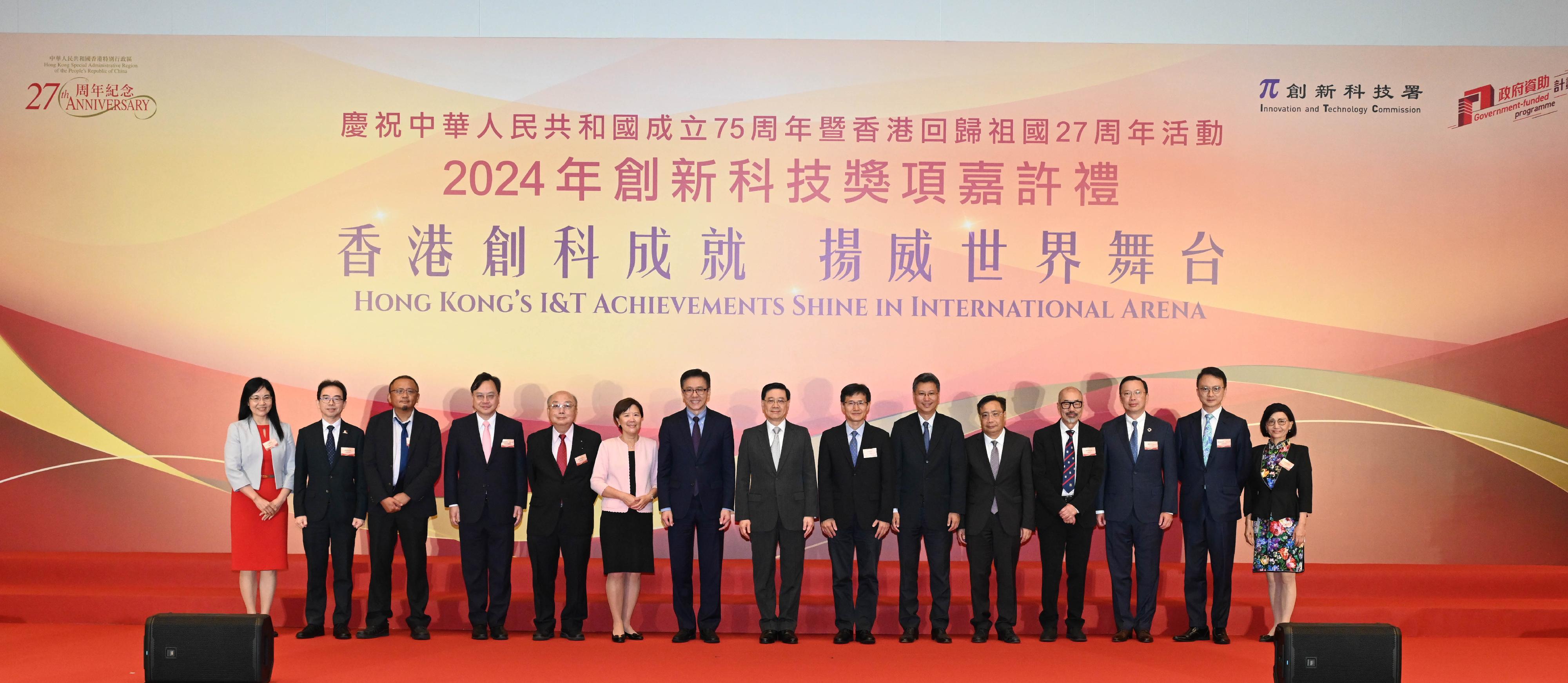 The Chief Executive, Mr John Lee, attended the Reception for I&T Awards 2024 today (July 15). Photo shows (from seventh left) the Secretary for Innovation, Technology and Industry, Professor Sun Dong; Mr Lee; the Director-General of the Department of Educational, Scientific and Technological Affairs of the Liaison Office of the Central People's Government in the Hong Kong Special Administrative Region, Dr Wang Weiming; the Permanent Secretary for Innovation, Technology and Industry, Mr Eddie Mak; and the Commissioner for Innovation and Technology, Mr Ivan Lee, with award winners at the reception.
